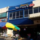삼국떡집