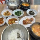 수영팔도시장맛집 점심밥집 추천! 청조순두부 방문 후기