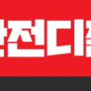 해성보링공업사 이미지