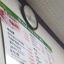 임가네 식육식당 이미지