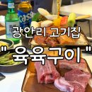 육육구이 이미지