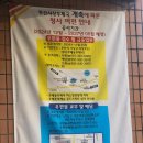 주례동우체국 이미지