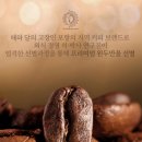 한국커피융합 협동조합