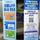 영등포구 영등포구보건소 이미지