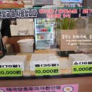 돌체경양식 이미지