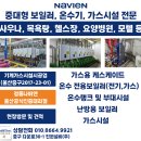 경동목욕탕 이미지