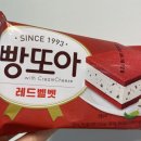 대궐파크 | Jinx !