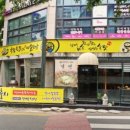 유림손칼국수마늘보쌈