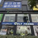 친절 | 대전골프샵 마루망SG 드라이버 구매 스펙체크 친절상담까지 내돈내산 후기
