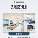 영동튼튼정형외과의원 이미지