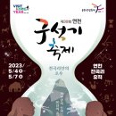 필더쿠키