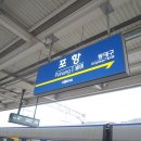 포스코 당구장 이미지