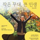 하남 소극장 이미지