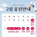 마디안정형외과의원 이미지