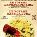 아주특별한여행 이미지