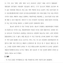 목포해상케이블카주식회사 이미지