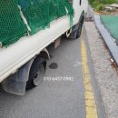 서안산정비 네이버블로그