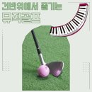 세종아카데미아학원 | 대전 유성구 반석동 양지음악학원/외삼초,반석초 피아노/성인피아노/유치부/예술융합특강