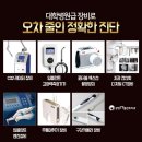 미소플란트치과병원 이미지