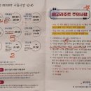 비고리조트 5 이미지