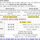 아름다운유치원 이미지