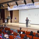 하남시 방향 이미지