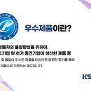 주식회사 백건 이미지