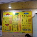 종로빈대떡(빈대떡전문) 이미지