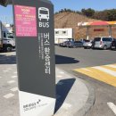 시흥하늘휴게소 : 고속도로 위의 셀렉다이닝 브릿지 스퀘어 서울외곽 순환고속도로의 양방향휴게소