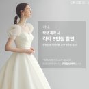 제이.원