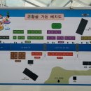 큰황골가든 이미지