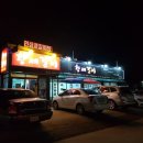 황제갈비 이미지