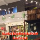 연동공육사 이미지