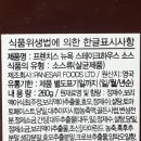 영흥식품(주) 이미지