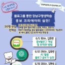 평생학습관 2강의실 이미지