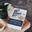 젊은부자들 이미지