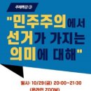 경희사이버대학교 문화창조대학원 이미지