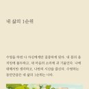 두잉위즈덤 이미지