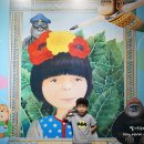 주식회사비바글로벌 | 여름방학공연 강추! 앤서니브라운 뮤지컬 비바프랜드 첫공연 재미와 감동의 여운이 아직!♬