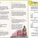 안양평화의소녀상 Daum카페