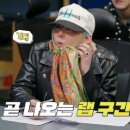굿데이 마지막회 지디 황광희 롯데월드 음악프로젝트 김수현 텔레파시 too bad 챌린지 식당
