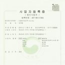 (주)디엘바이오 이미지