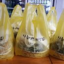 나능이버섯백숙 이미지