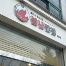 대덕프라자안쪽 이미지