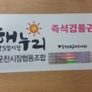 협동숯불 이미지