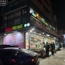 포린마트 이미지