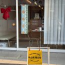 CU강릉포남제일점 | 강릉 파스타 맛집 아스따 생면 파스타 메뉴 추천 내돈내산