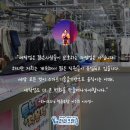 스마트크리닝협동조합 이미지