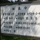 매산서원 이미지