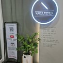 화이트펜슬 사상터미널점 | 화이트펜슬스터디카페 사상터미널점, 이런 곳이?!
